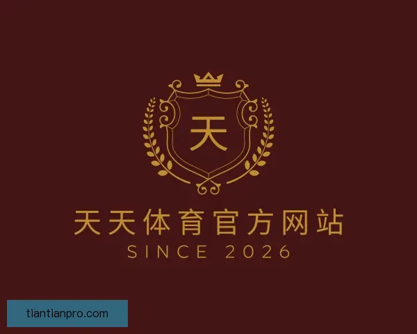 关于天天体育官方网站